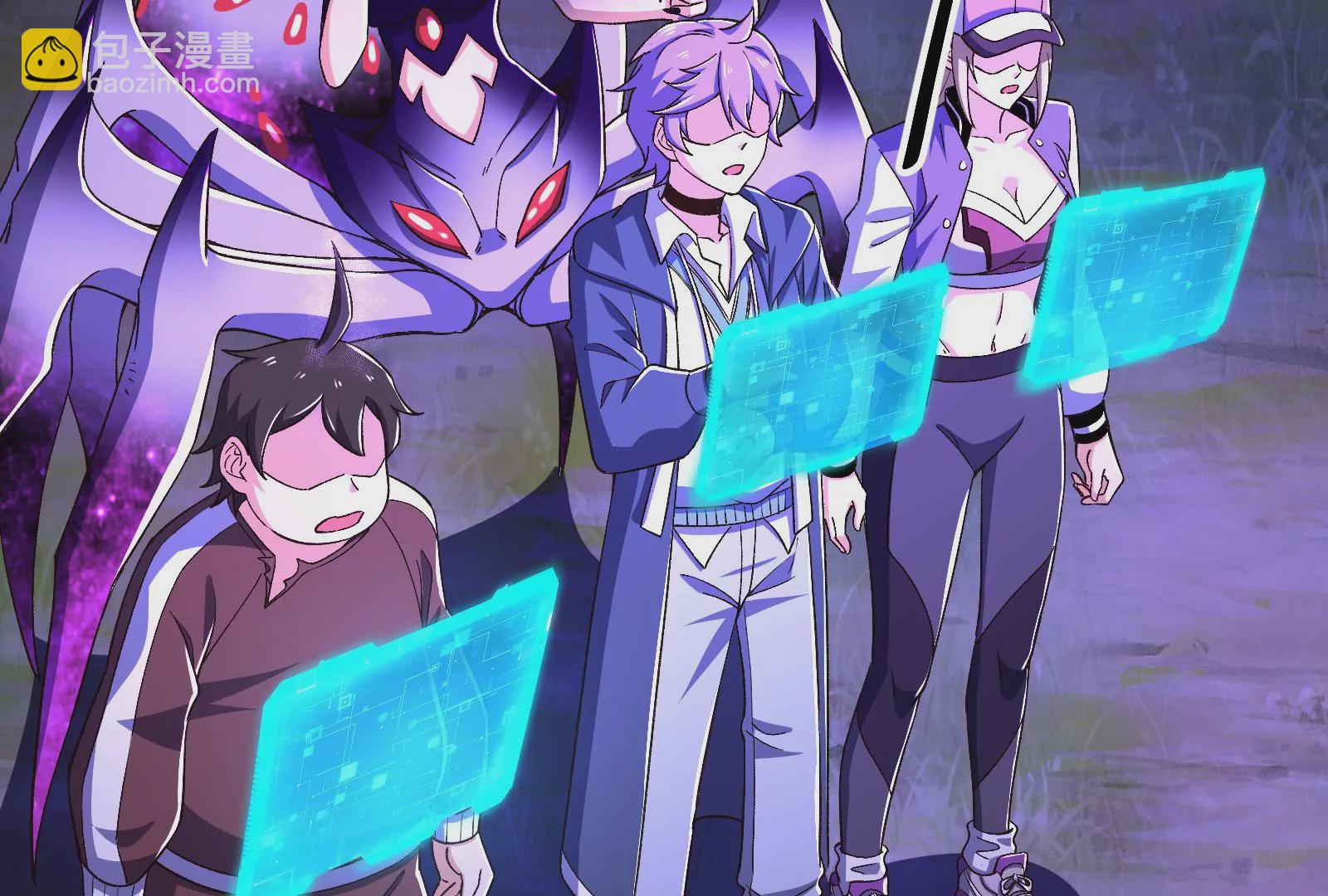 古神遊戲 - 第65話任務！危險越大收穫越大(2/4) - 1